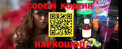 крисы Славгород