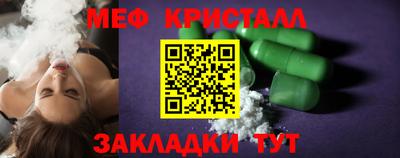 крисы Славгород