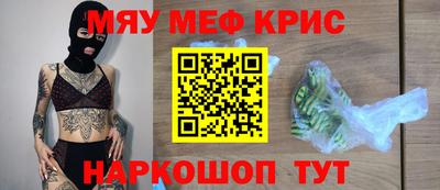 кокаин Славянск-на-Кубани