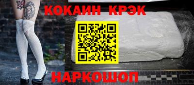 крисы Славгород