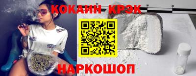 мдпв Сланцы