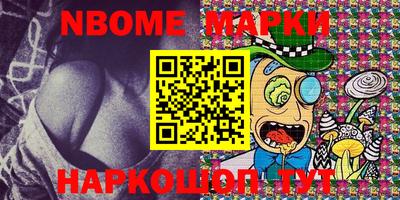 мдпв Сланцы