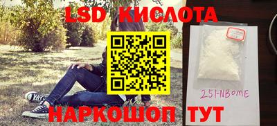 кокаин Славянск-на-Кубани