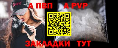 мдпв Сланцы