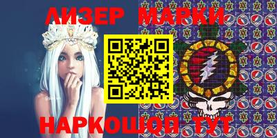 крисы Славгород