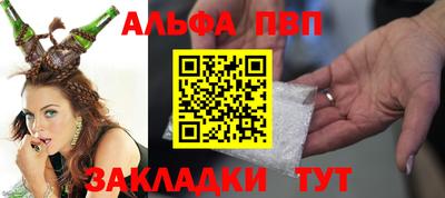 мдпв Сланцы