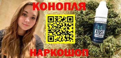 кокаин Славянск-на-Кубани