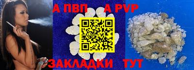 мдпв Сланцы