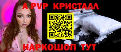 кокаин Славянск-на-Кубани