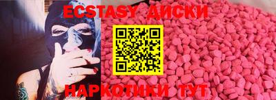 мдпв Сланцы
