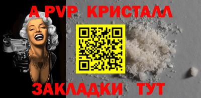 мдпв Сланцы