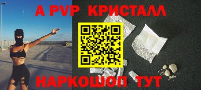 мдпв Сланцы