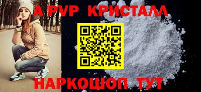 кокаин Славянск-на-Кубани