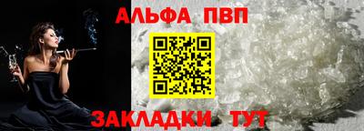 кокаин Славянск-на-Кубани