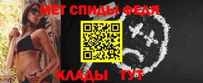 кокаин Славянск-на-Кубани