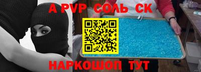 кокаин Славянск-на-Кубани