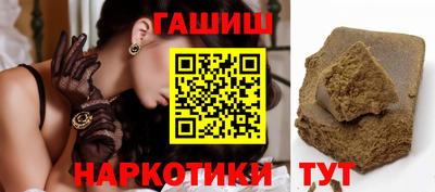 мдпв Сланцы