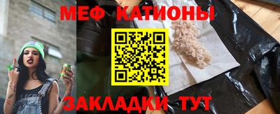 крисы Славгород
