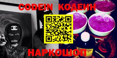 крисы Славгород