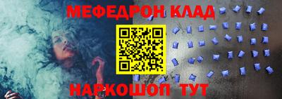 кокаин Славянск-на-Кубани