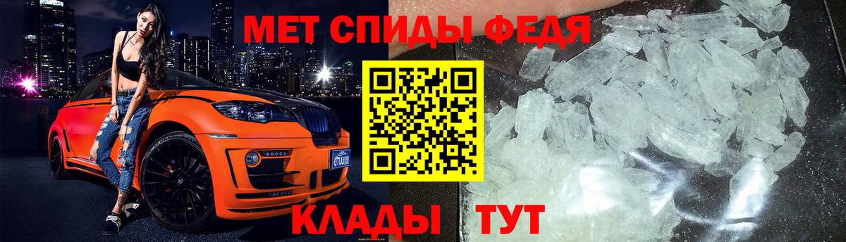 Метамфетамин витя  Метамфетамин витя  Вход с VPN  Новомосковск 