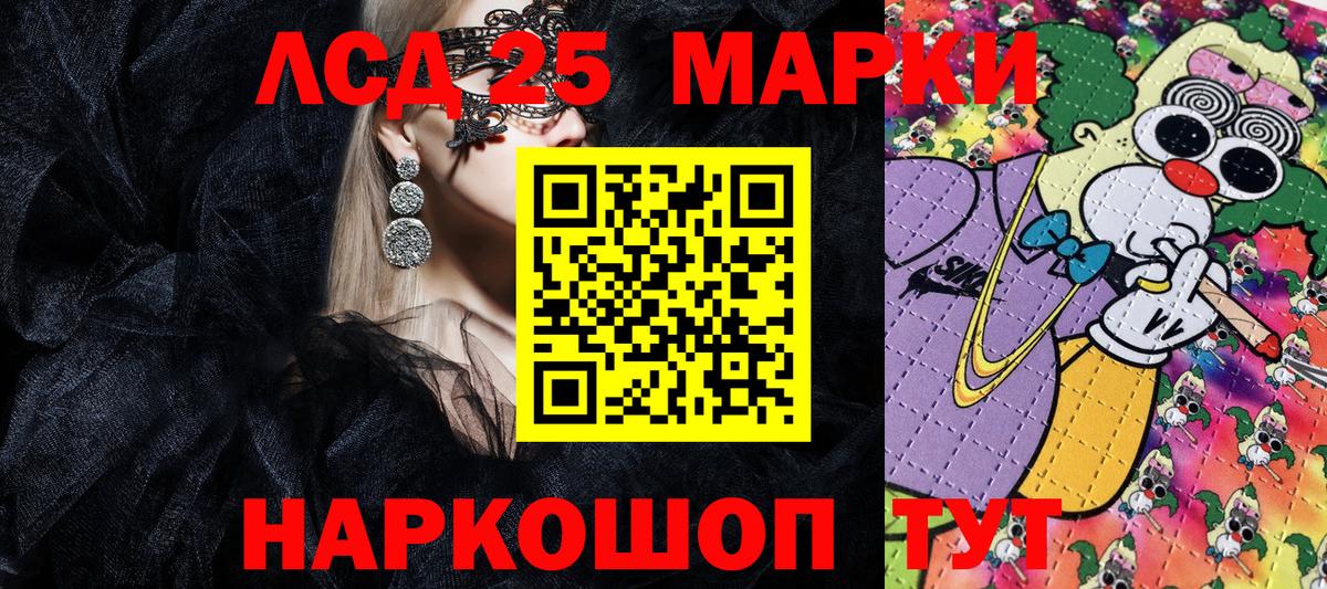 Наркотические марки 1500мкг  Марки N-bome  Новомосковск  Вход с VPN 