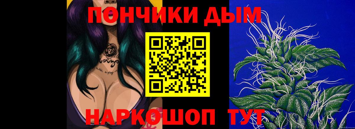 Бошки марихуана гибрид  Вход с VPN  Новомосковск  Бошки Шишки семена  Шишки марихуана марихуана 